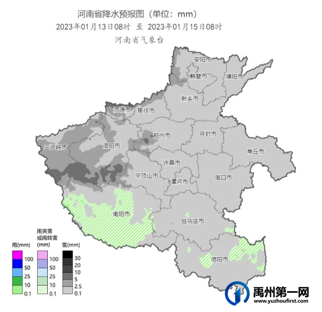 冷冷冷 雨雪上线!禹州交警提醒您注意行车安全! 冷冷冷 雨雪上线!禹州交警提醒您注意行车安全!