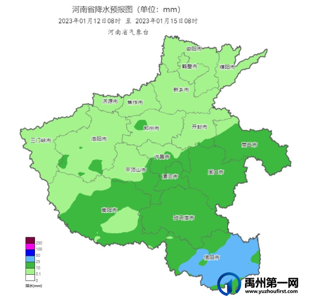 冷冷冷 雨雪上线!禹州交警提醒您注意行车安全! 冷冷冷 雨雪上线!禹州交警提醒您注意行车安全!