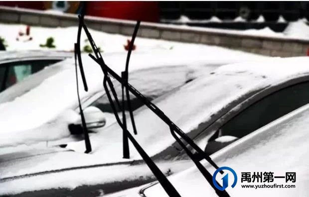 冷冷冷 雨雪上线!禹州交警提醒您注意行车安全! 冷冷冷 雨雪上线!禹州交警提醒您注意行车安全!