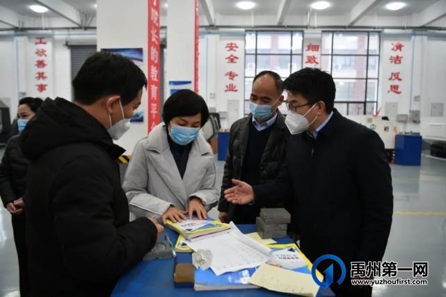 市人大常委会党组书记、主任刘璐到禹州中专调研职业教育工作 市人大常委会党组书记、主任刘璐到禹州中专调研职业教育工作