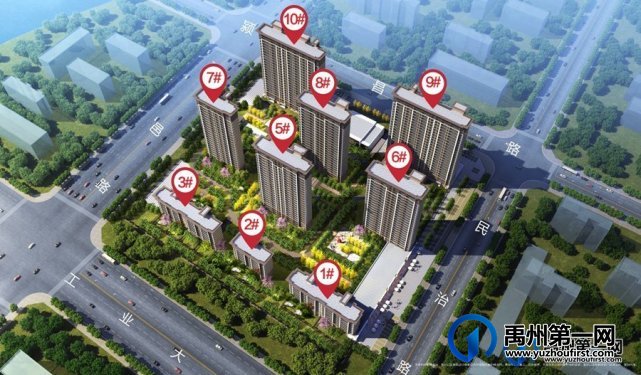 禹州建业新筑5#楼取得商品房预售许可证 禹州建业新筑5#楼取得商品房预售许可证