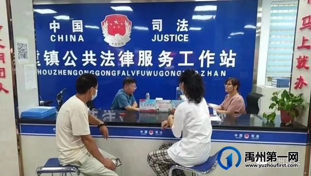 禹州市神垕司法分局被河南省司法厅命名为“枫桥式司法所” 禹州市神垕司法分局被河南省司法厅命名为“枫桥式司法所”