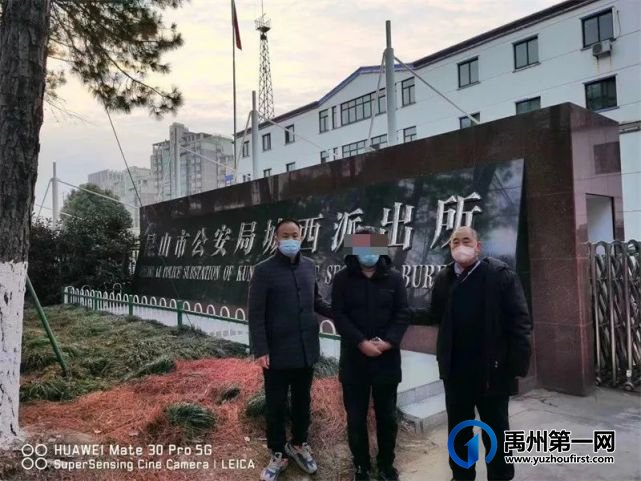 打击犯罪不手软!禹州警方主动出击抓获多名犯罪嫌疑人! 打击犯罪不手软!禹州警方主动出击抓获多名犯罪嫌疑人!