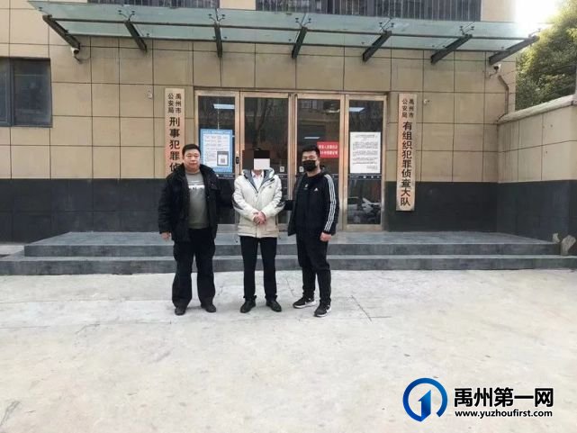 打击犯罪不手软!禹州警方主动出击抓获多名犯罪嫌疑人! 打击犯罪不手软!禹州警方主动出击抓获多名犯罪嫌疑人!