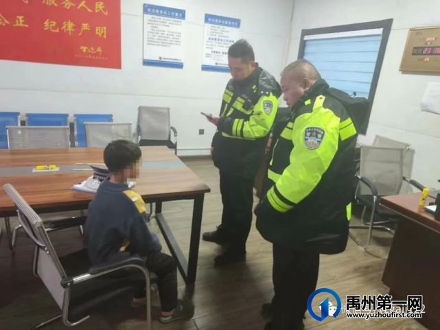 禹州男孩负气离家出走 禹州交警及时劝导 禹州男孩负气离家出走 禹州交警及时劝导