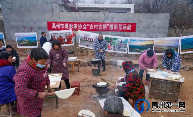 摄影拜年、烙馍比赛,这个村里真热闹! 摄影拜年、烙馍比赛,这个村里真热闹!