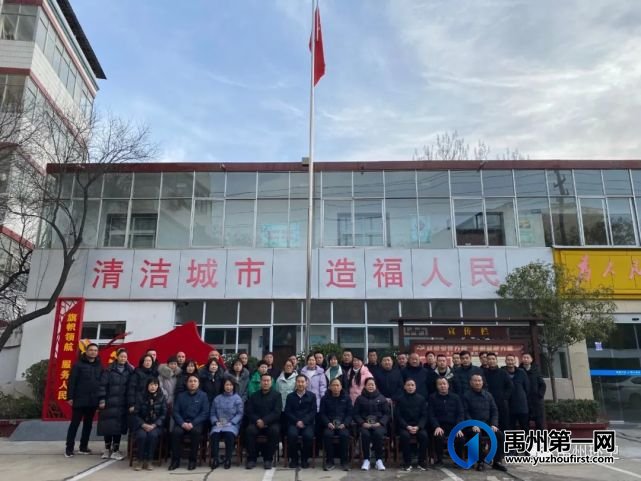 禹州市环卫中心为2022年度退休职工举办欢送会 禹州市环卫中心为2022年度退休职工举办欢送会