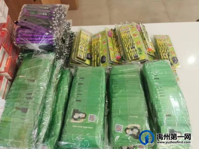 大事提醒!禹州职场人正月初八参加招聘会,免费抽大奖(冰箱、电动车、移动电源)! 大事提醒!禹州职场人正月初八参加招聘会,免费抽大奖(冰箱、电动车、移动电源)!