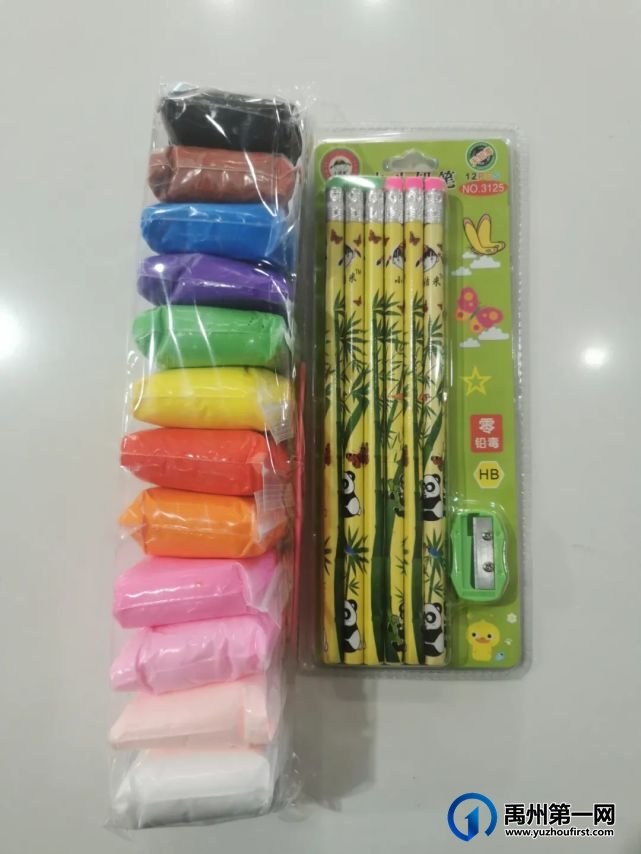 大事提醒!禹州职场人正月初八参加招聘会,免费抽大奖(冰箱、电动车、移动电源)! 大事提醒!禹州职场人正月初八参加招聘会,免费抽大奖(冰箱、电动车、移动电源)!