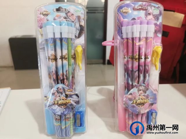 大事提醒!禹州职场人正月初八参加招聘会,免费抽大奖(冰箱、电动车、移动电源)! 大事提醒!禹州职场人正月初八参加招聘会,免费抽大奖(冰箱、电动车、移动电源)!