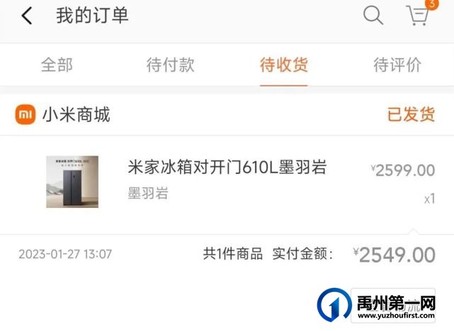 大事提醒!禹州职场人正月初八参加招聘会,免费抽大奖(冰箱、电动车、移动电源)! 大事提醒!禹州职场人正月初八参加招聘会,免费抽大奖(冰箱、电动车、移动电源)!