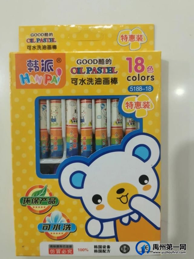 大事提醒!禹州职场人正月初八参加招聘会,免费抽大奖(冰箱、电动车、移动电源)! 大事提醒!禹州职场人正月初八参加招聘会,免费抽大奖(冰箱、电动车、移动电源)!