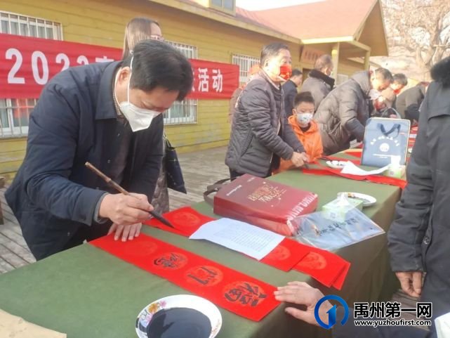 禹州市文联春节系列文化活动描绘乡村振兴画卷 禹州市文联春节系列文化活动描绘乡村振兴画卷