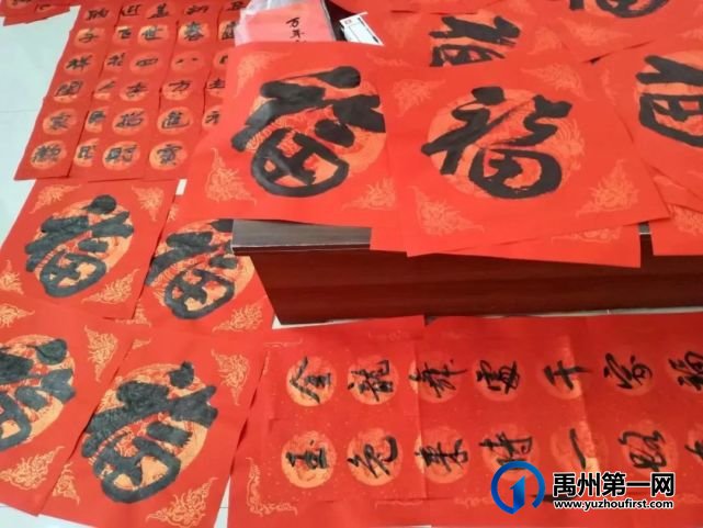 禹州市文联春节系列文化活动描绘乡村振兴画卷 禹州市文联春节系列文化活动描绘乡村振兴画卷