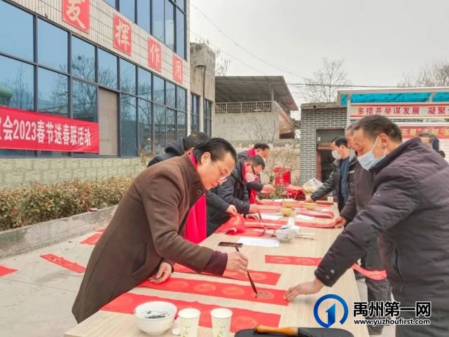 禹州市文联春节系列文化活动描绘乡村振兴画卷 禹州市文联春节系列文化活动描绘乡村振兴画卷