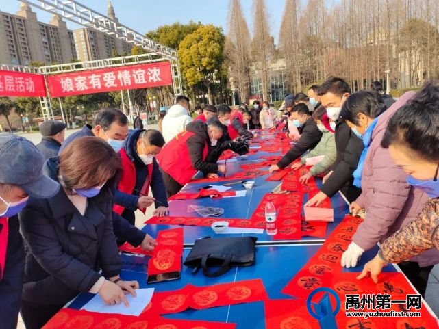 禹州市文联春节系列文化活动描绘乡村振兴画卷 禹州市文联春节系列文化活动描绘乡村振兴画卷