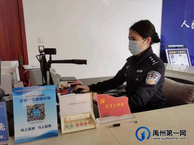 郑州民警点赞禹州民警:这事儿干的漂亮 郑州民警点赞禹州民警:这事儿干的漂亮