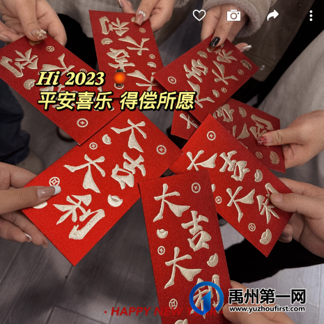 禹州这公司待遇这么好,居然招人啦?快来看看 禹州这公司待遇这么好,居然招人啦?快来看看