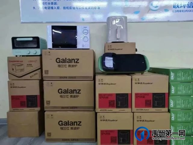禹州这公司待遇这么好,居然招人啦?快来看看 禹州这公司待遇这么好,居然招人啦?快来看看