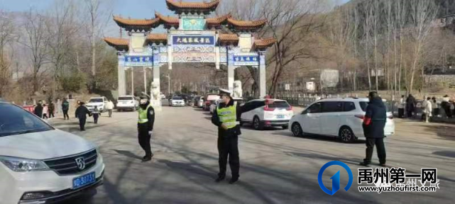 春节假日游客55.9万人次!禹州市旅游市场喜迎“开门红” 春节假日游客55.9万人次!禹州市旅游市场喜迎“开门红”