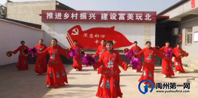 2022禹州市第八届全民广场舞大赛（第一赛区）