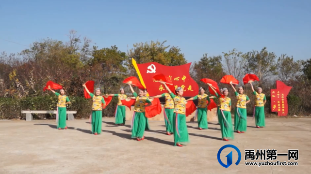 2022禹州市第八届全民广场舞大赛（第一赛区）