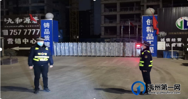禹州市城市发展中心:强化管理服务 护航新春佳节 禹州市城市发展中心:强化管理服务 护航新春佳节