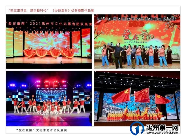 云展览 | “乡愁禹州”优秀文旅摄影作品云展七 云展览 | “乡愁禹州”优秀文旅摄影作品云展七