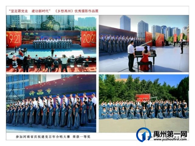 云展览 | “乡愁禹州”优秀文旅摄影作品云展七 云展览 | “乡愁禹州”优秀文旅摄影作品云展七