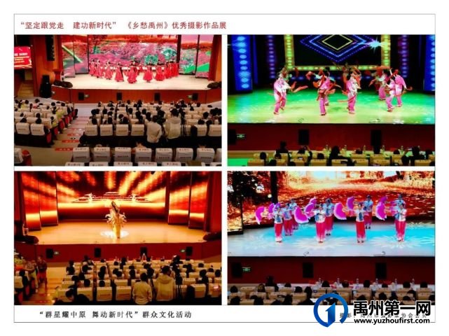 云展览 | “乡愁禹州”优秀文旅摄影作品云展七 云展览 | “乡愁禹州”优秀文旅摄影作品云展七