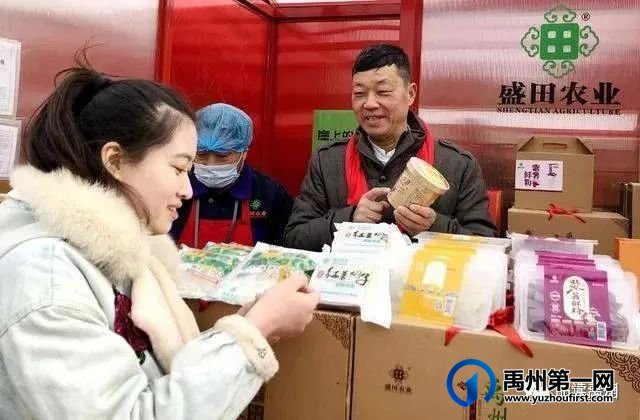 “2022全国知名·河南品牌”揭晓 禹州盛田农业上榜! “2022全国知名·河南品牌”揭晓 禹州盛田农业上榜!