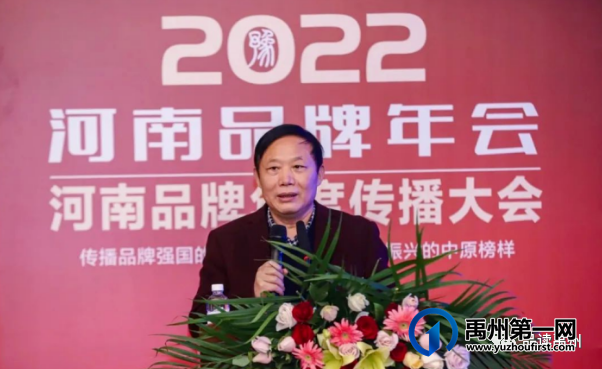 “2022全国知名·河南品牌”揭晓 禹州盛田农业上榜! “2022全国知名·河南品牌”揭晓 禹州盛田农业上榜!