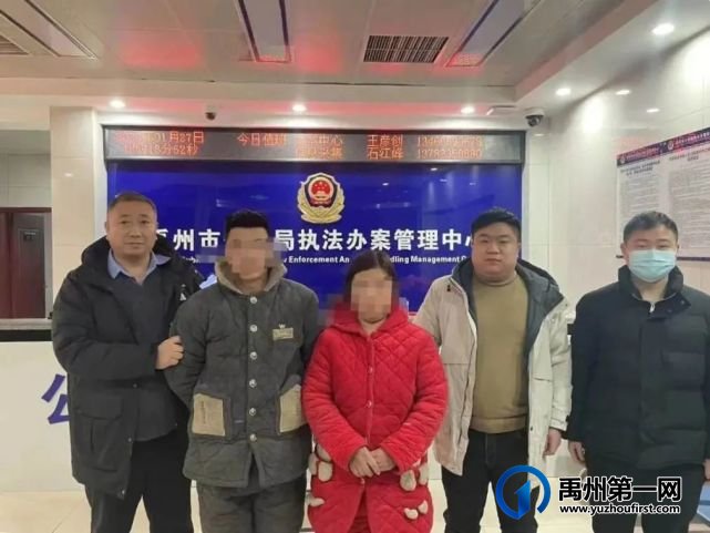 春节期间,禹州警方抓获、劝投多名网上在逃人员 春节期间,禹州警方抓获、劝投多名网上在逃人员