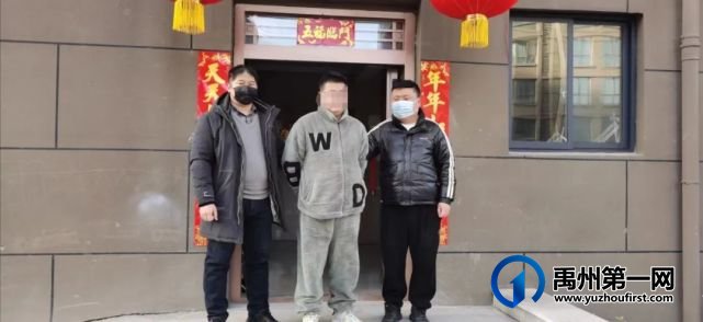 春节期间,禹州警方抓获、劝投多名网上在逃人员 春节期间,禹州警方抓获、劝投多名网上在逃人员