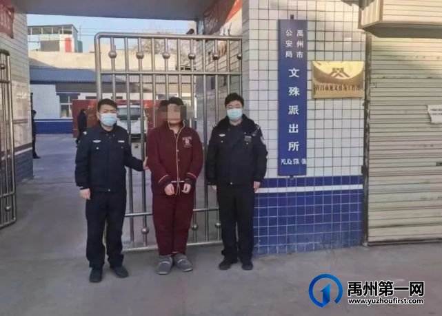 春节期间,禹州警方抓获、劝投多名网上在逃人员 春节期间,禹州警方抓获、劝投多名网上在逃人员