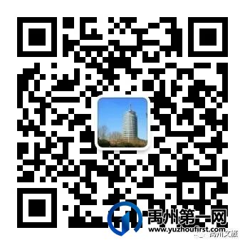 禹州市春节文旅活动精彩纷呈 禹州市春节文旅活动精彩纷呈
