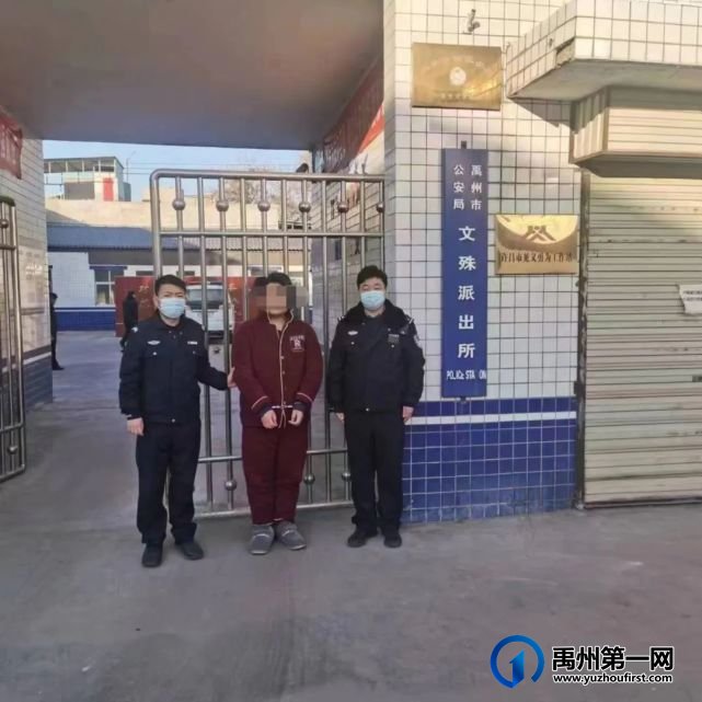 禹州公安:抓逃犯抓到“手软”,其中一名在被窝里被擒 禹州公安:抓逃犯抓到“手软”,其中一名在被窝里被擒