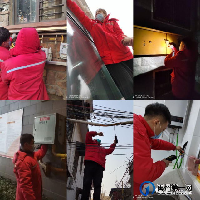 坚持安全第一 保障全市用气 坚持安全第一 保障全市用气