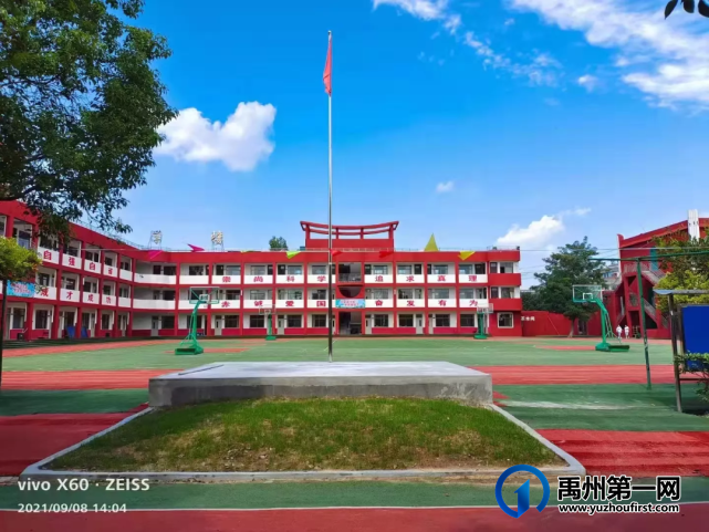 禹州市启明学校2023春季返校须知 禹州市启明学校2023春季返校须知