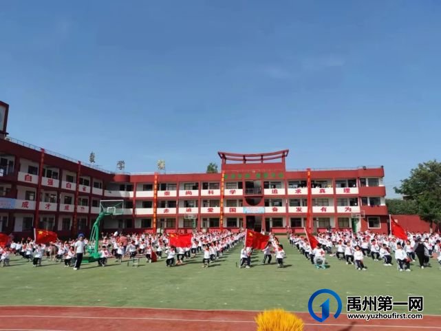 禹州市启明学校2023春季返校须知 禹州市启明学校2023春季返校须知