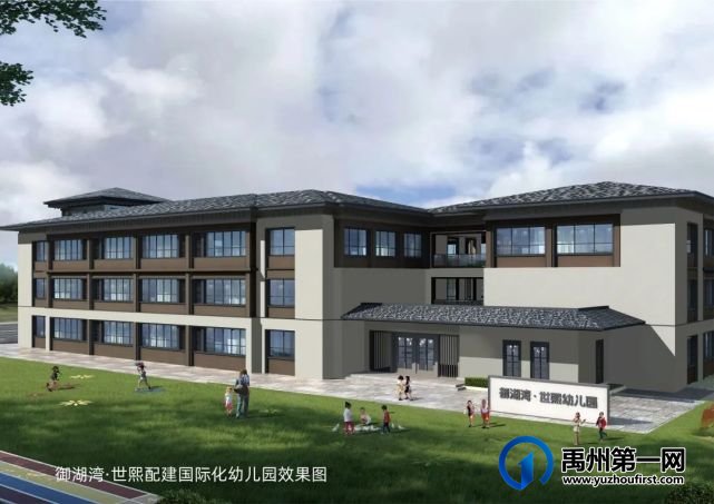 潮玩元宵戏曲横生 御湖湾世熙邀请你来看 【开年大戏】 潮玩元宵戏曲横生 御湖湾世熙邀请你来看 【开年大戏】