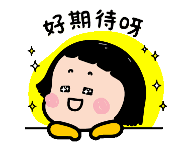 潮玩元宵戏曲横生 御湖湾世熙邀请你来看 【开年大戏】 潮玩元宵戏曲横生 御湖湾世熙邀请你来看 【开年大戏】