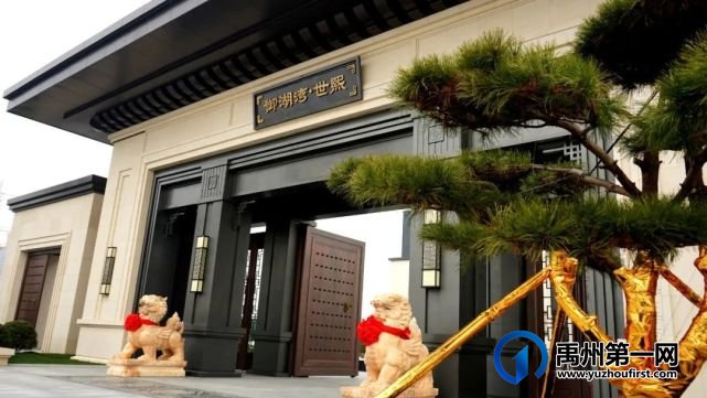 潮玩元宵戏曲横生 御湖湾世熙邀请你来看 【开年大戏】 潮玩元宵戏曲横生 御湖湾世熙邀请你来看 【开年大戏】