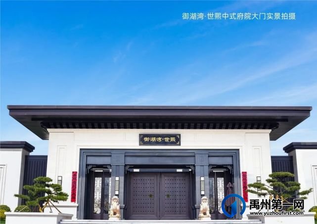 潮玩元宵戏曲横生 御湖湾世熙邀请你来看 【开年大戏】 潮玩元宵戏曲横生 御湖湾世熙邀请你来看 【开年大戏】