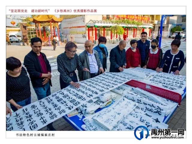 “乡愁禹州”优秀文旅摄影作品云展 十 “乡愁禹州”优秀文旅摄影作品云展 十