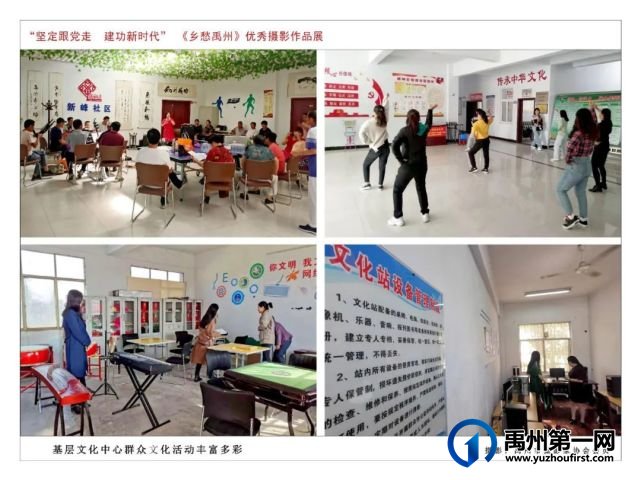 “乡愁禹州”优秀文旅摄影作品云展 十 “乡愁禹州”优秀文旅摄影作品云展 十