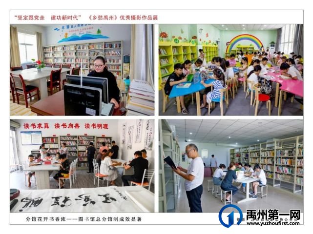 “乡愁禹州”优秀文旅摄影作品云展 十 “乡愁禹州”优秀文旅摄影作品云展 十
