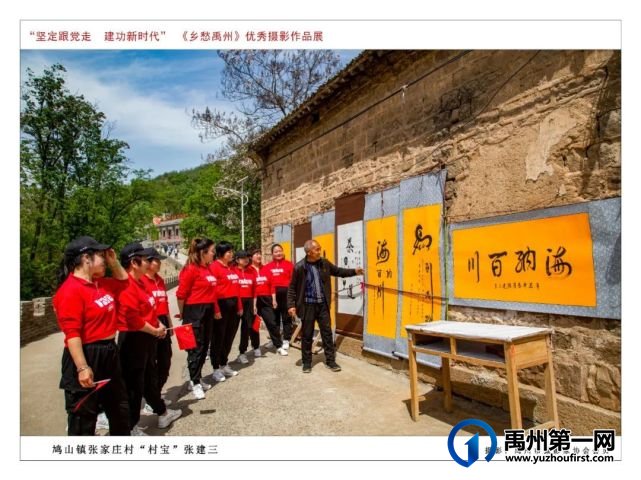 “乡愁禹州”优秀文旅摄影作品云展 十 “乡愁禹州”优秀文旅摄影作品云展 十