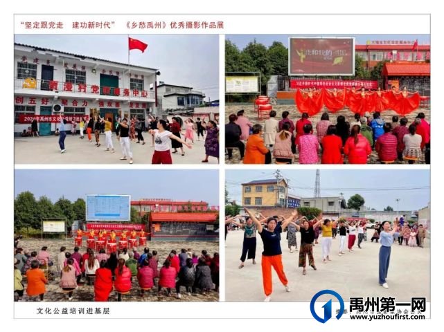 “乡愁禹州”优秀文旅摄影作品云展 十 “乡愁禹州”优秀文旅摄影作品云展 十