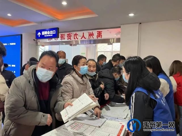 2023年禹州首场大型招聘会来啦! 2023年禹州首场大型招聘会来啦!